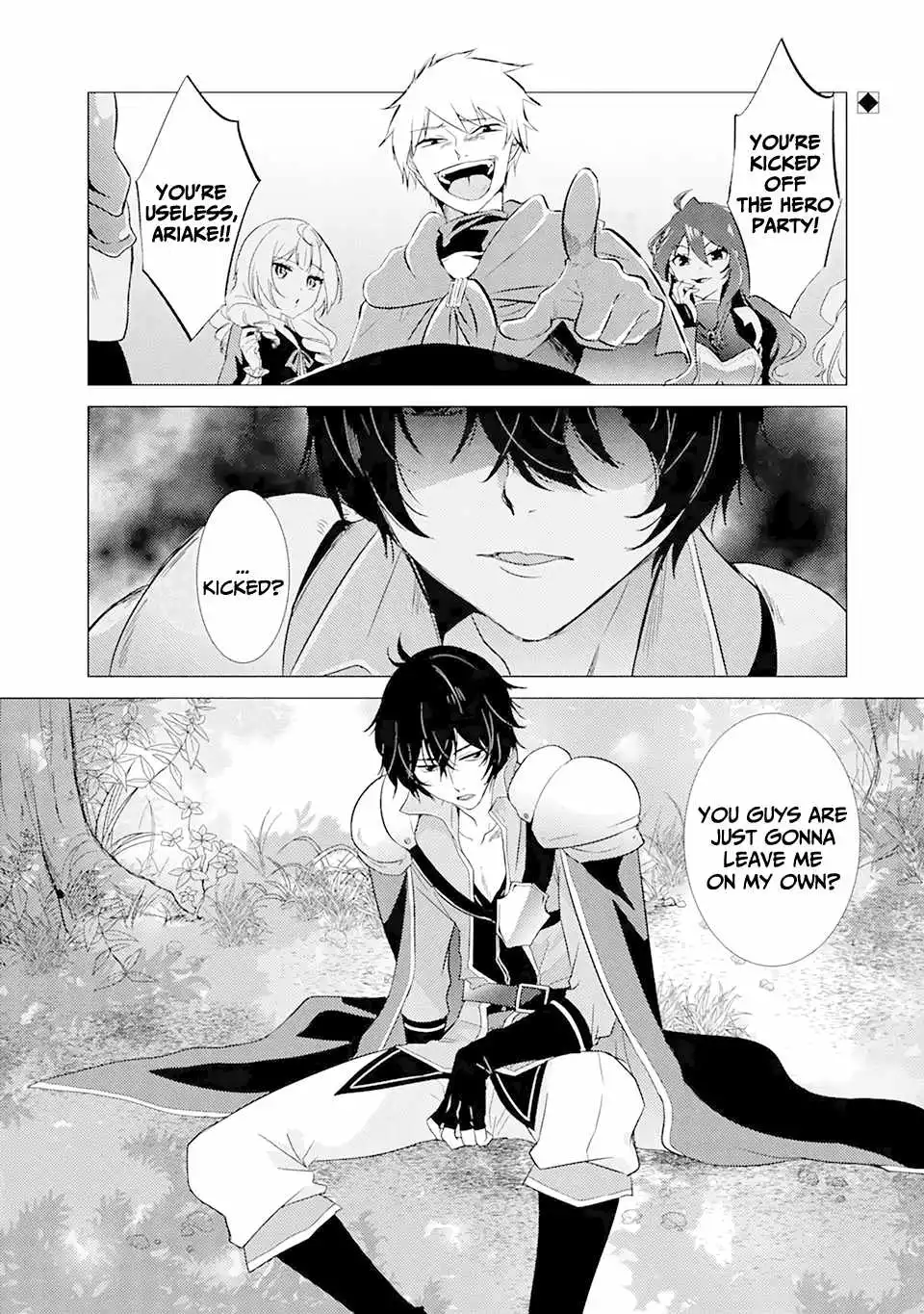 Yuusha party wo tuihou sareta ore daga, ore kara sudatte kuretayoude ureshii. nanode daiseijo, omae ni otte korarete ha komarunodaga? Chapter 1 2